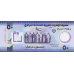 (095) ** PNew (PN39) United Arab Emirates - 50 Dirhams (2024)